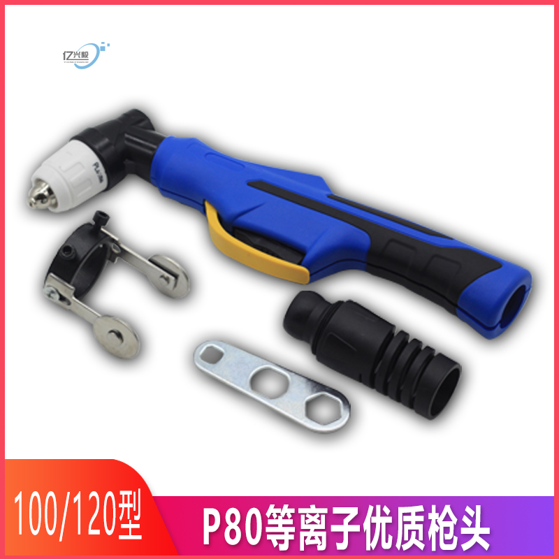 Pistola de corte de plasma P80 LGK100/accesorios de cortadora de plasma Cabeza de pistola de corte alargada de mano Cabeza de pistola de plasma