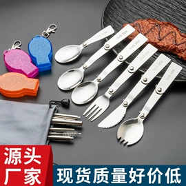 便携餐具;刀叉勺套装;吸管