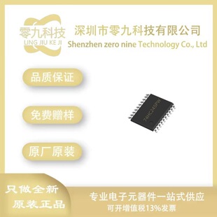 74HC245PW,118 74HC245PW TSSOP-20���Bݔ���İ�·�����հl��оƬ