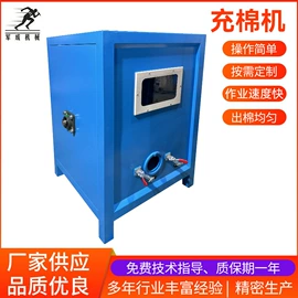 非织造布机械;玩具加工设备;服装机械设备