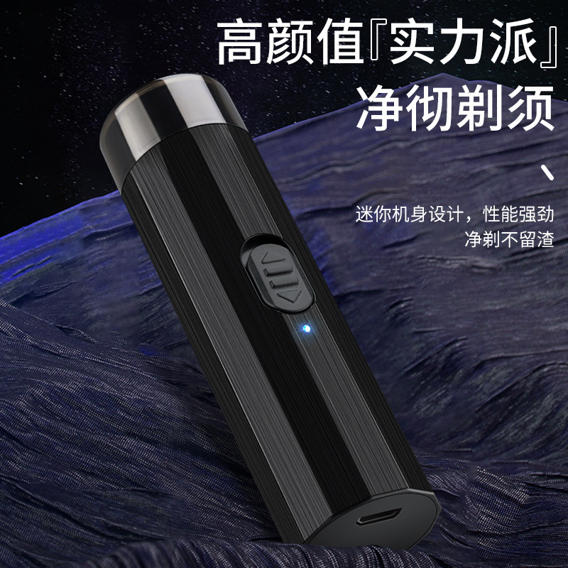New electric razor men's razor washable mini beard razor compact portable rechargeable one drop shipping