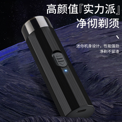 New electric razor men's razor washable mini beard razor compact portable rechargeable one drop shipping