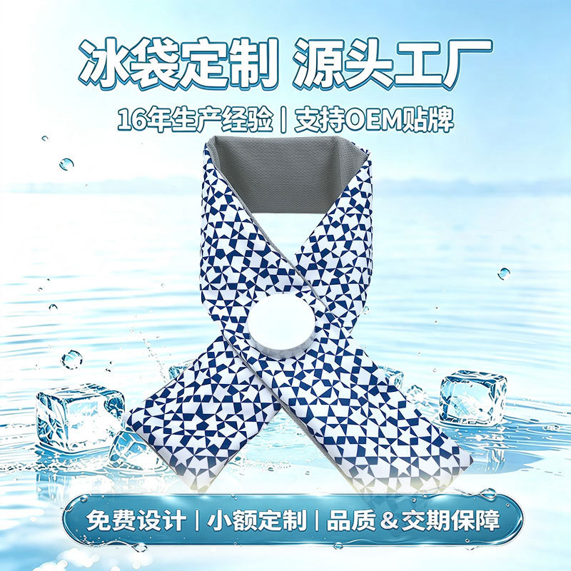 In-Stock Wholesale Cooling Ice Neck Wrap for Outdoor Sports, Summer Cooling Ice Wrap, Portable Neck Ice Pack