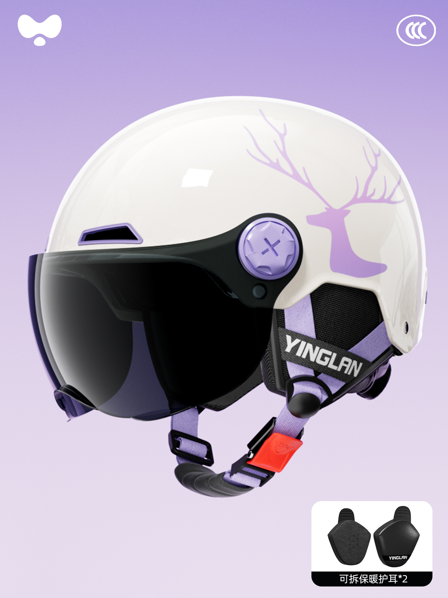 Motosiklet kaskı (dəbilqə), Universal Certified Winter Warm - 3c-white-elk-sunscreen-short-lens-four-seasons-detachable-earmuffs-one-size