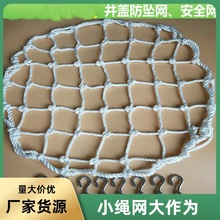 花都番禺增城沙井盖绿色防坠网 聚乙烯绳网  加粗白色尼龙网 推荐