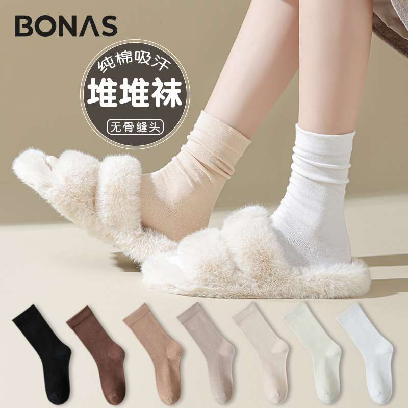 Socks Women's Boneless Pile Socks Pure Color Mid-Calf Socks Breathable Skin-Friendly Pure Cotton Confinement Socks Ins Trendy Autumn and Winter Stockings
