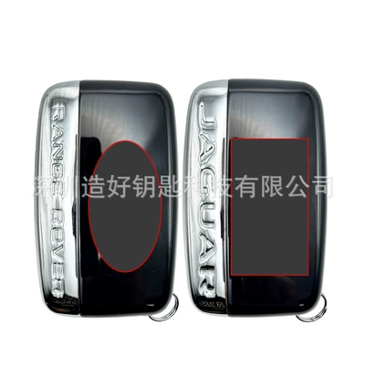 remote car key 315/434MHz — Car Keys