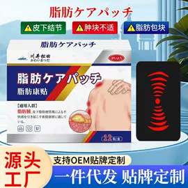 身体护理套装;保健护具;私处保养