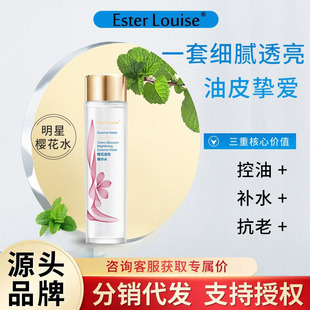 Ester Louise�ѻ�ˮ�aˮ�������o�澏��Ƥ���Aˮ�����iˮ�ٷ���Ʒ