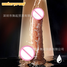 外贸女用阳具软肉电动假阴茎震动棒炮机自动抽插成人情趣玩具批发