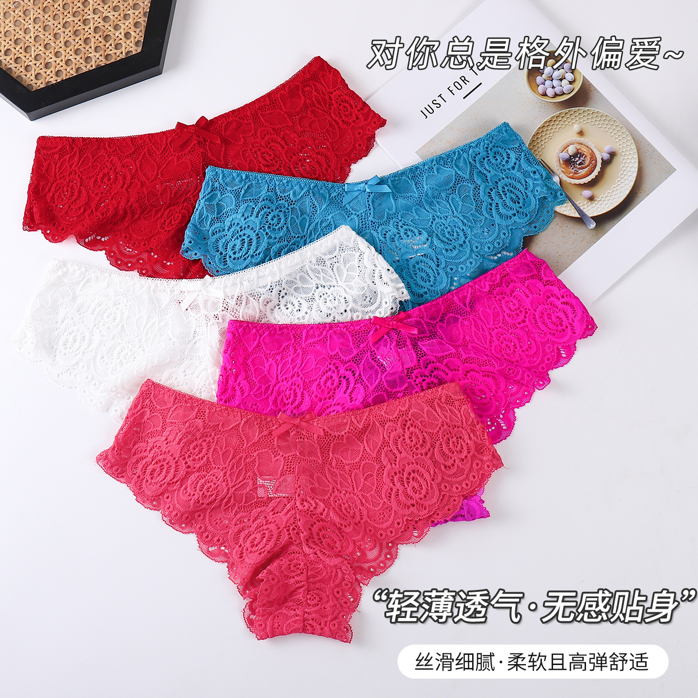 Damas 2025 nuevo encaje Jacquard sexy puro transpirable piel ligera alta elástica ropa interior al por mayor
