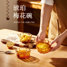 希乐扣舒芙蕾烤碗空气炸锅烤箱专用烘焙甜品小碗蒸蛋布丁碗高级感