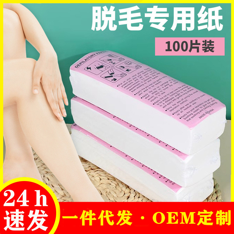 Factory spot Cross -border wholesale white hair removal non -woven…