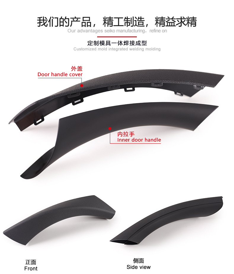 Suitable for BMW 3 Series interior handle E90 interior handle E91 car door handle interior door armrest quick-install version