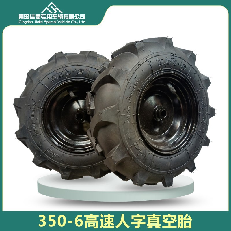 350-6高速人字真空轮胎割草机农耕机3.50-6真空人字胎厂家直供