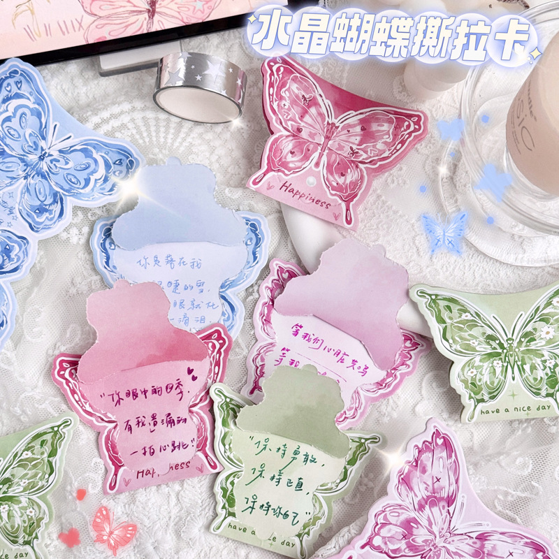 Dreamy Girly Butterfly Tear-Off Message Cards, High-Value Tearable Sticky Notes, Student Journal Collage Decoration Small Cards Dreamy Girly Butterfly Tear-Off Message Cards, High-Value Tearable Sticky Notes, Student Journal Collage Decoration Small Cards