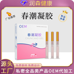 �������z�D�Ƽӹ�Ů��˽̎ˮ��˽�ܝ�����������Ȥ����Ʒ�߳����z