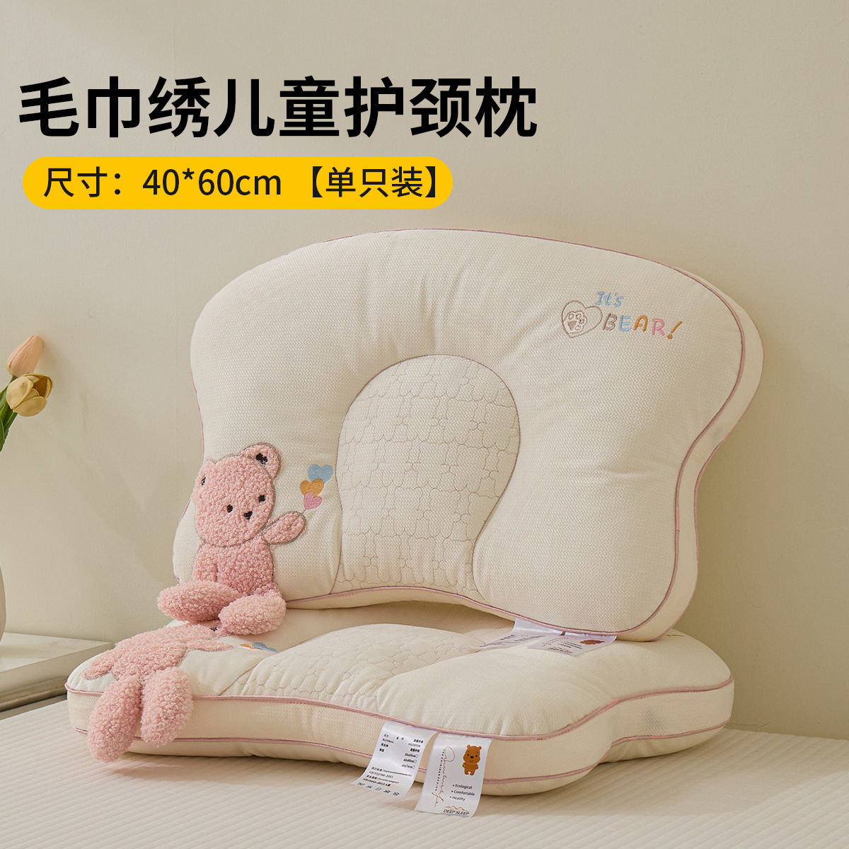 almohada para niños de 3 a 6 años de edad, almohada de cuello para niños de jardín de infantes para estudiantes de cuatro estaciones