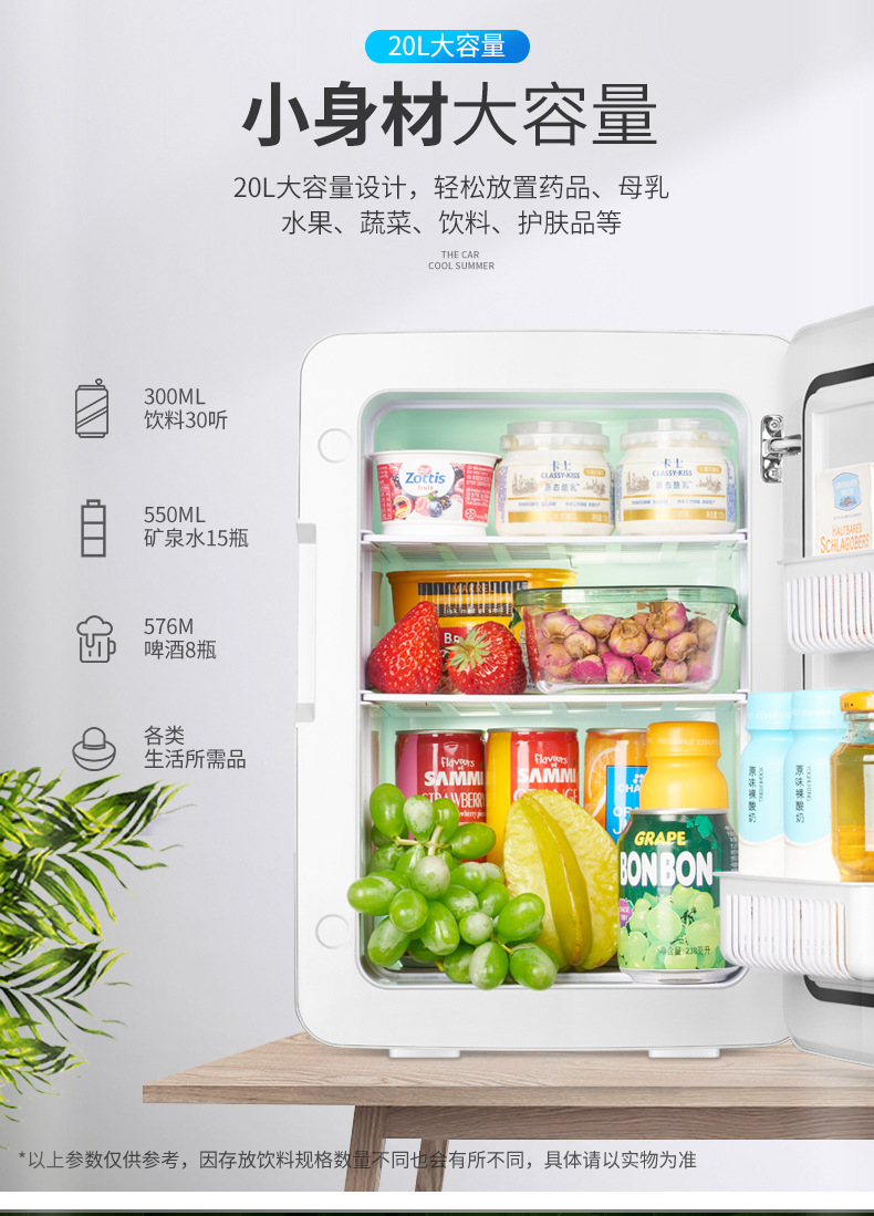 Car Refrigerator Cold and Warm Box Car Home Dual-Use Dormitory Refrigerator Cold Storage Fresh-Keeping Heating Insulation Small Refrigerator Refrigerator