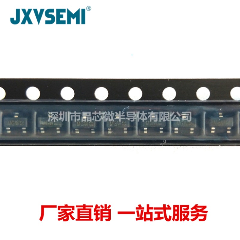 全新PMV48 20V 3.5A SOT23 P沟道场效应管 MOS管 贴片ic PMV48XP