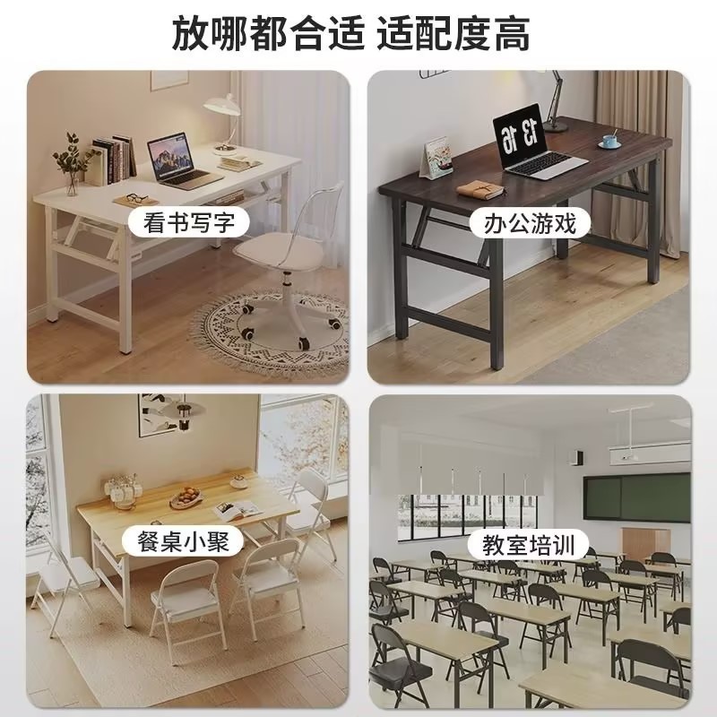 可叠电脑桌台式书桌家用办公桌卧室小桌子简易学习写字桌长方形|undefined