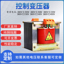 ���Ʊ�ѹ�� BK25VA-10KVA  380V��220V 110V 48V 36V 660V