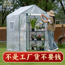 园艺温室暖房阳台花房植物花卉多肉保温花架阳光房大棚绿植暖棚