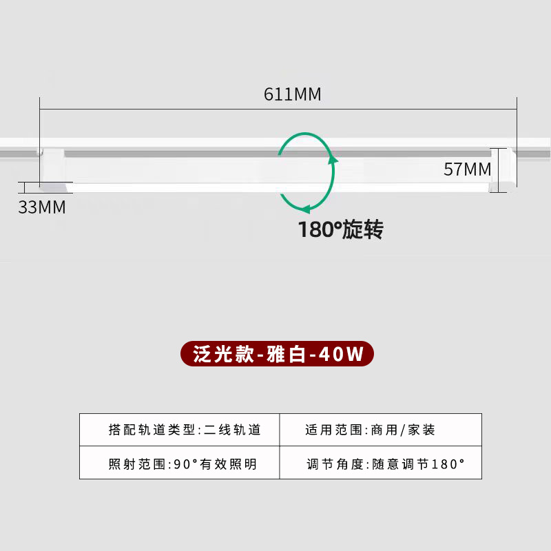 Energy-saving flood light model white 40w