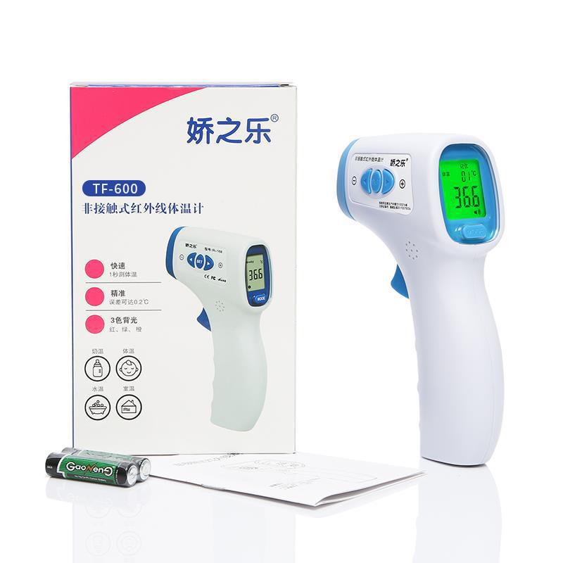 Jiao Zhile TF-600 forehead thermometer electronic thermometer non-contact infrared thermometer foreign trade export temperature measurement