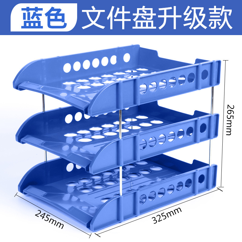 생강 업그레이드 파일 트레이