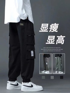 Мужские штаны, демисезонные японские повседневные брюки, свободный крой