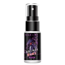 ʿƷŝMM10mlֲȡBԴ^SNӕr