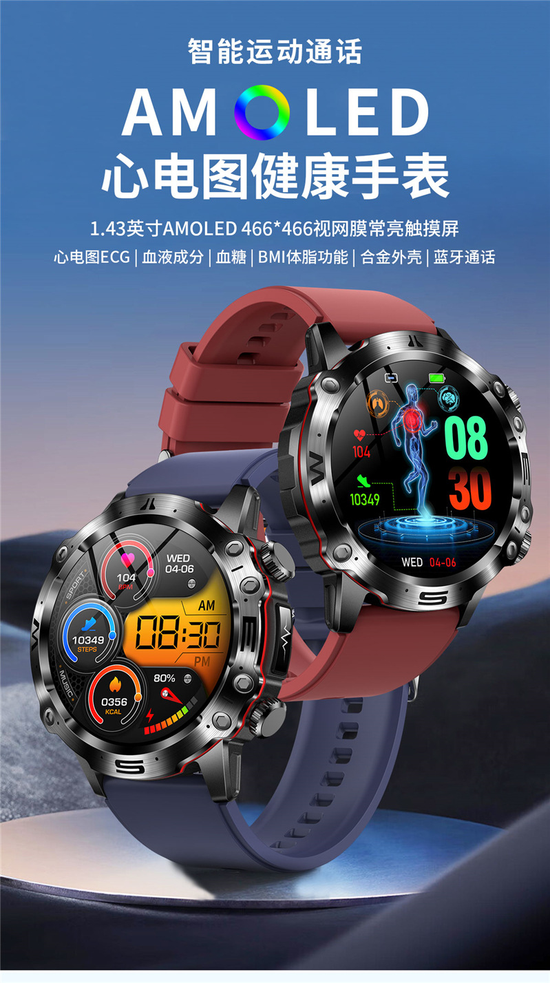 2024 Cross-border New ET482 smartwatch AMOLDE high-definition non-invasive blood glucose, body temperature and blood pressure Outdoor Sports full figure