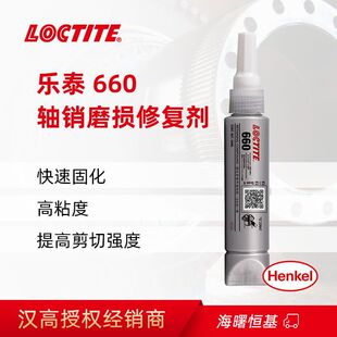 �h�ߘ�̩660�A���̳��z 50ml�S��ĥ�p���g϶�ޏ̈́��ߏ��ȹ��I�zˮ