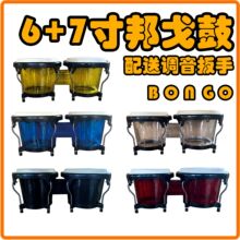 ����Bongo����ţƤ6��7��9�烺ͯ�͸��ֹķ��޹ĊW����ϳ�ǻ