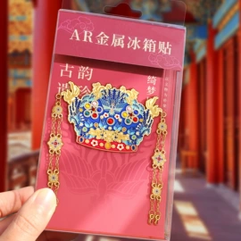 商务礼品套装;金属工艺品;冰箱贴