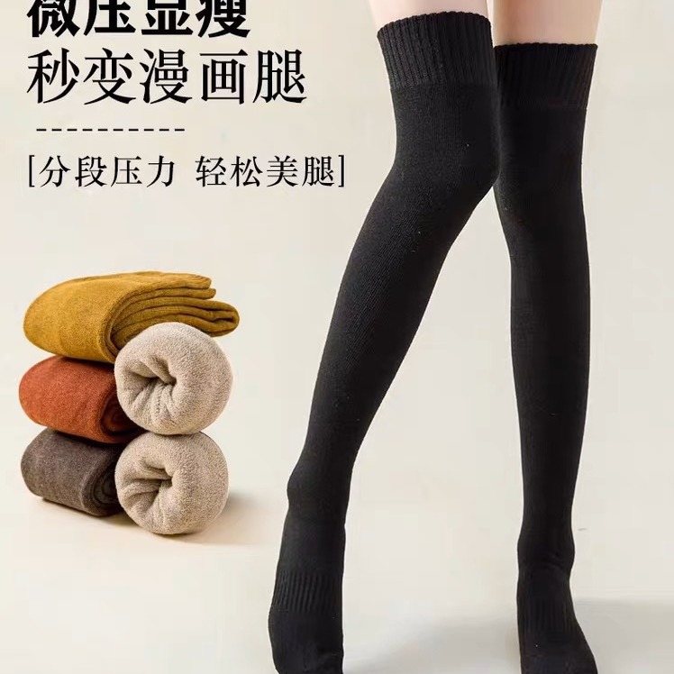 Fábrica directa de medias de invierno y otoño anillo sobre la rodilla calcetines de mujer calcetines de invierno gruesas calentadas calcetines de invierno