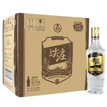 2020年产尖庄高光1911浓香型 50度 500ml*6/12瓶  纯粮白酒