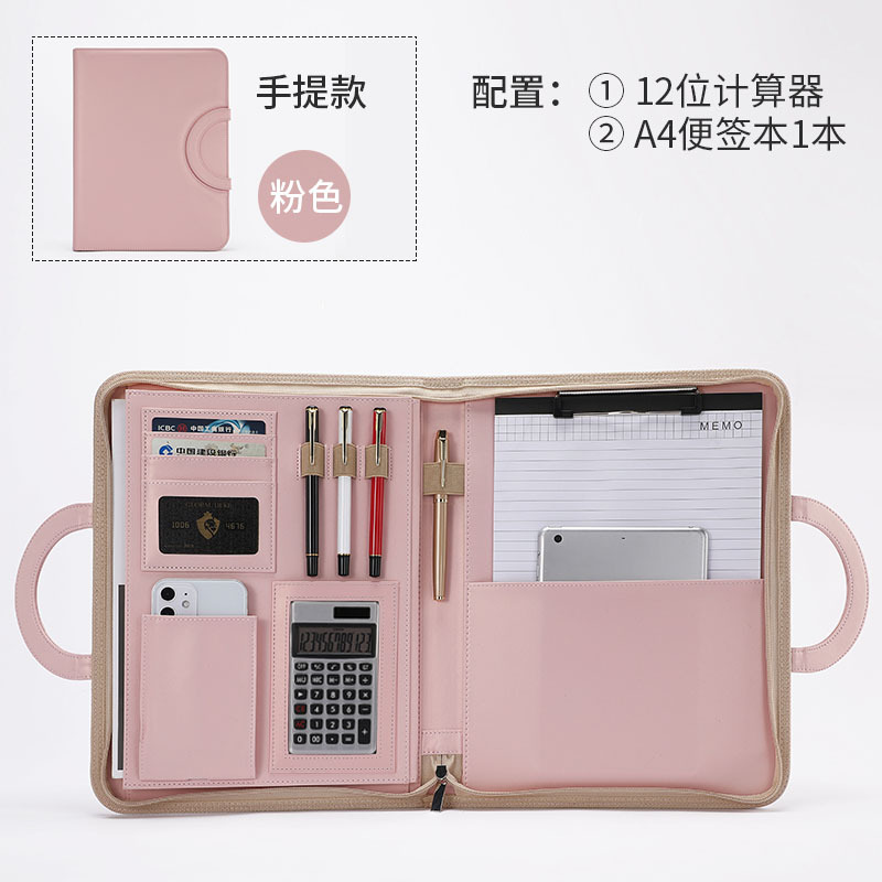 지퍼백 노트 b5 [12자리 계산기] 휴대용 {핑크}