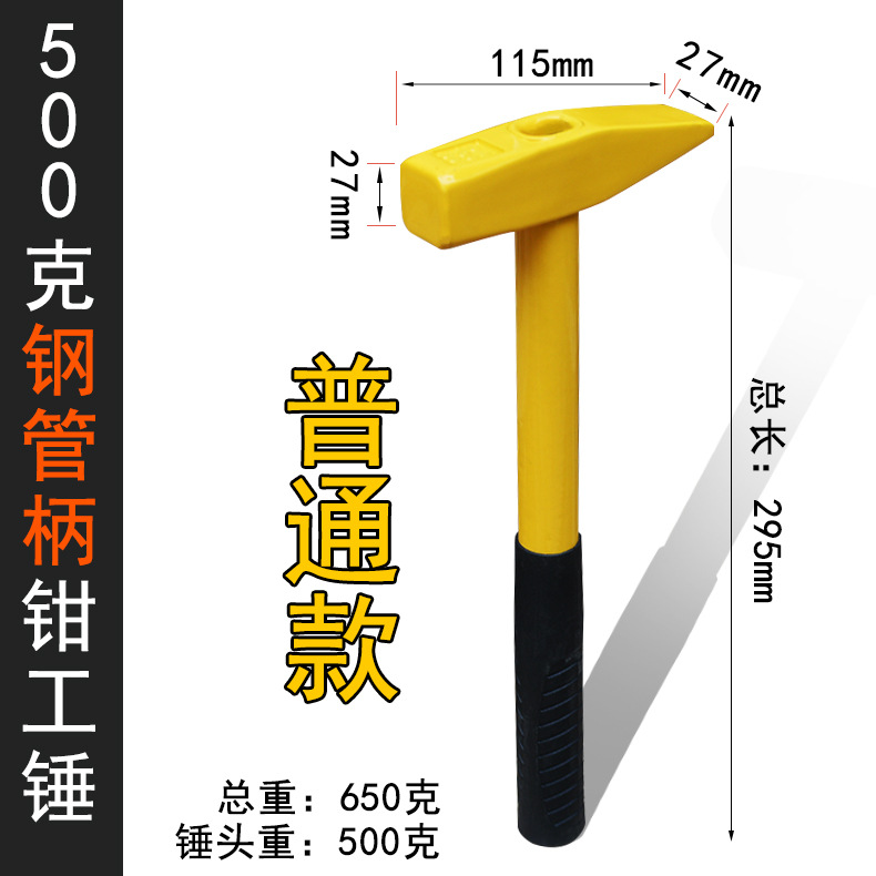 martillo de madera, martillo pequeño, martillo doméstico, mini martillo eléctrico, martillo de oro, martillo de boquilla, martillo de hierro, herramientas de martillo