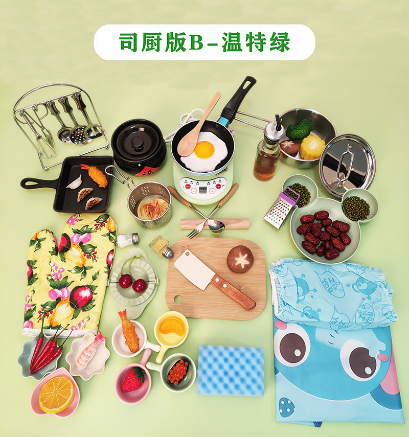 요리사 버전 B—윈터 그린 [어린이 요리 냄비 주방 용품 디럭스 에디션 팬 작은 프라이팬 칼 도마/2023 소년과 친구들을 위한 도매 노점