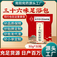 �N�ƴ�����ʮ��ζ�ݱ���ԡ�����_�۰������Ͻ��t�����_ș�����l