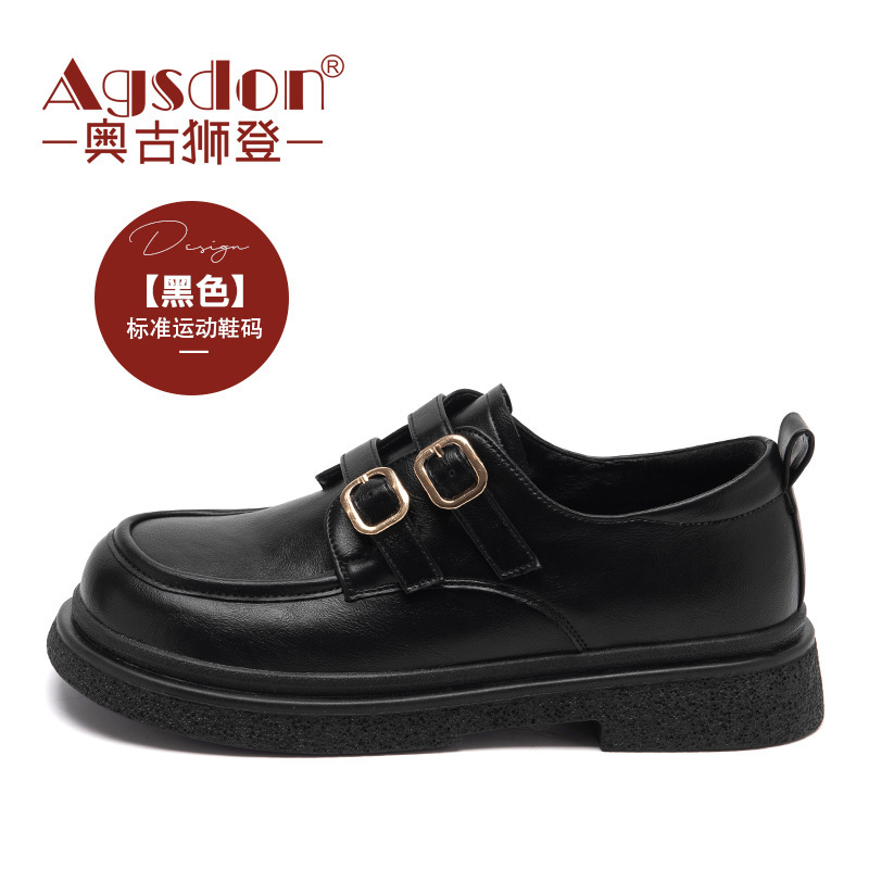 Mocasines Retro Augu Shiden para Mujer, Primavera 2026, Nueva Moda, Suela Gruesa, Estilo Británico, Zapatos de Cuero Francés, a la Moda