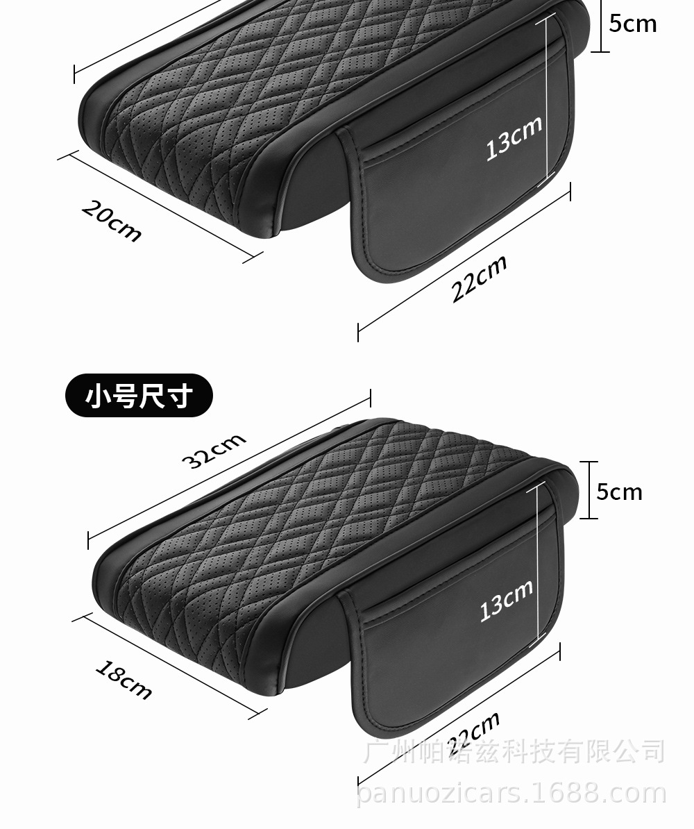 New universal car armrest cushion, thickened memory foam, height-increasing leather armrest cushion with central embroidery protection pad
