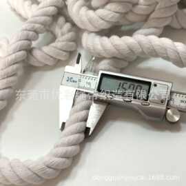 15mm粗棉扭绳 手腕袋提手绳 背包肩绳 捆绑绳 宠物绳