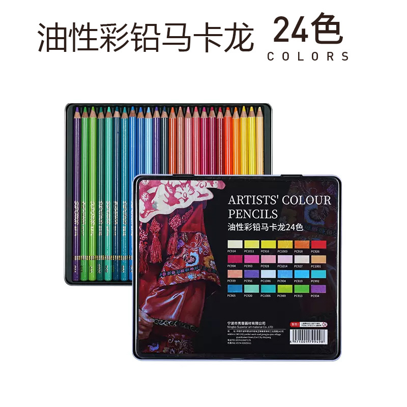 Xiu Pu Le Carle aceite de plomo de color lápiz de color pintado pintado a mano artístico especial 48 color 120 color