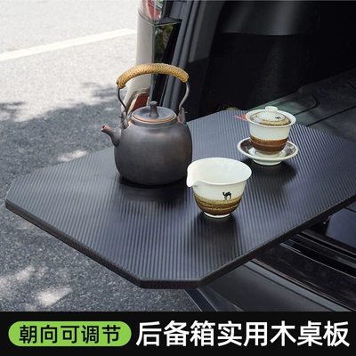 Car Camping Dining Table, Portable Quick-Install – Car table board