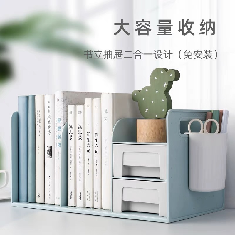 Estantería de escritorio simple rack de almacenamiento de archivos de escritorio de oficina rack de almacenamiento de escritorio del estudiante caja de almacenamiento tipo cajón