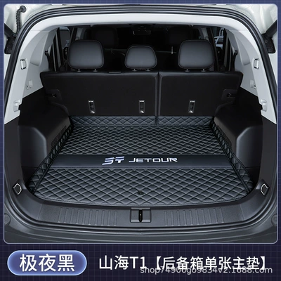 Trunk Mat Full Surround Shanhai, Trunk Mat - extreme-night-black-main-pad-112