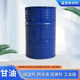 酯;涂料稀释剂;二元醇